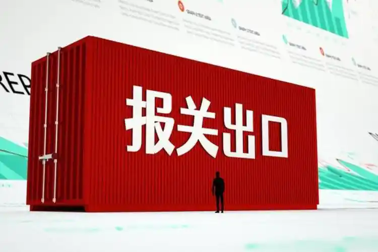 全国报关行公司名录