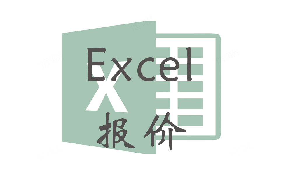 国际快递在线计算运费方法介绍_Excel报价表版